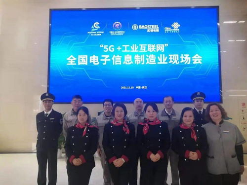 長(zhǎng)江現(xiàn)代物業(yè)公司園區(qū)物業(yè)分公司圓滿(mǎn)完成全國(guó)電子信息制造業(yè)現(xiàn)場(chǎng)會(huì)5G工業(yè)互聯(lián)網(wǎng)數(shù)據(jù)服務(wù)保障工作